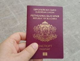 Buy Bulgarian passports online