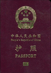 Buy fake Chinese passports online