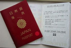 Buy real Japanese passport online with bitcoin